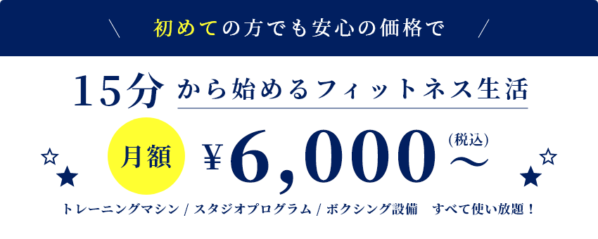 カバーコンテンツ